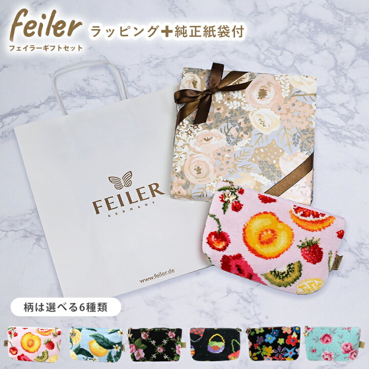 楽天市場】【スペシャルラッピング付き】【純正紙袋付き】フェイラー 