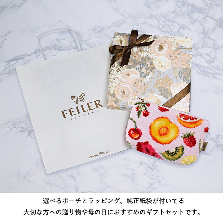 楽天市場】【スペシャルラッピング付き】【純正紙袋付き】フェイラー 
