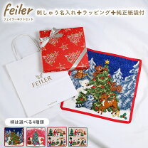 楽天市場】フェイラー クリスマス ハンカチの通販