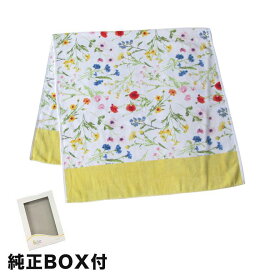 楽天市場 フェイラー バスタオルの通販