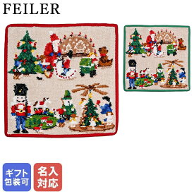 エントリー最大19倍！10%OFF フェイラー FEILER ハンカチ ハンドタオル 25cm×25cm エルツ山地 レッド グリーン シュニール織【刺しゅう名入れ可有料】【スペシャルラッピング660円(別売り)】 クロネコゆうパケット限定