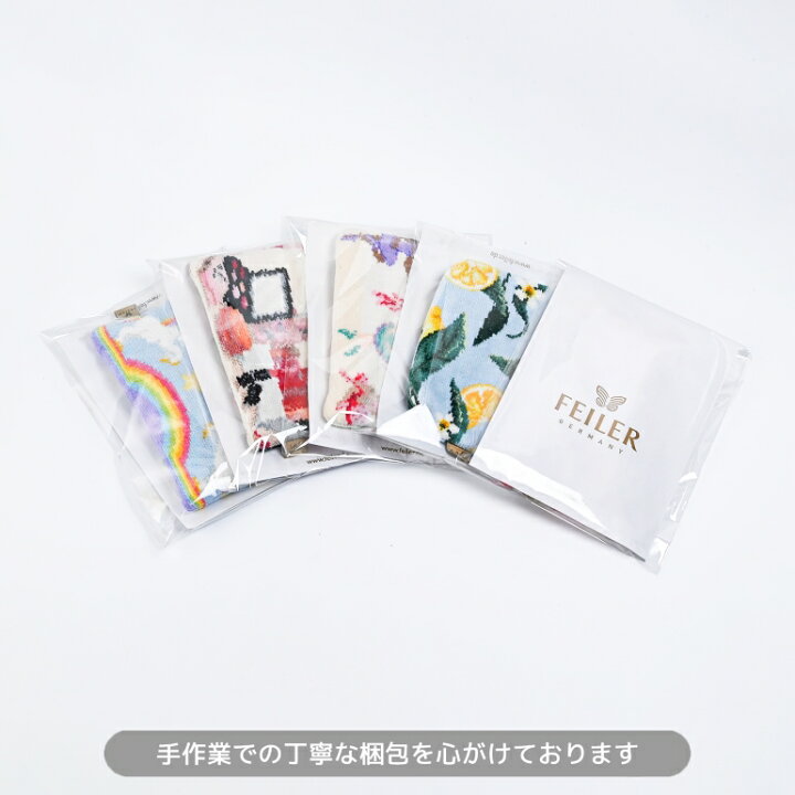 楽天市場】フェイラー ポーチ FEILER コスメポーチ CRAZY BAG 