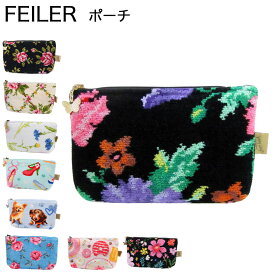 4日20時-5日23:59エントリー最大28倍★フェイラー FEILER ポーチ コスメポーチ 化粧ポーチ ネコポス限定【スペシャルラッピング660円(別売り)】