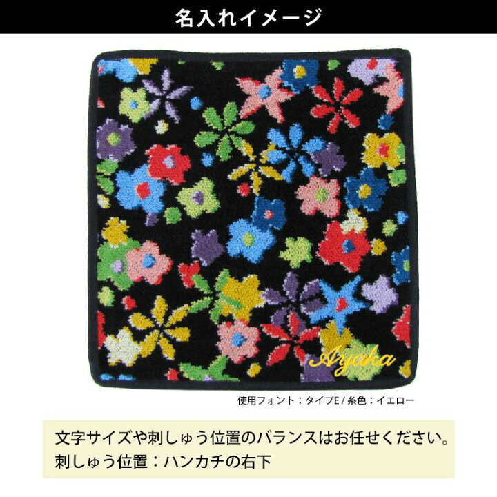 楽天市場】【刺しゅう名入れ可有料】 フェイラー ハンカチ FEILER 