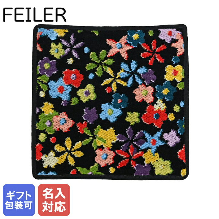 楽天市場】【刺しゅう名入れ可有料】 フェイラー ハンカチ FEILER 