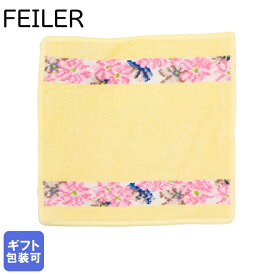 【エントリー10倍★24日20:00から27日9:59】フェイラー ハンカチ FEILER ハンドタオル タオルハンカチ 25cm コスモス レモン【スペシャルラッピングB対応(別売り)】