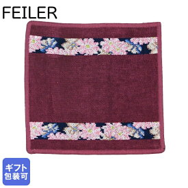 【エントリー10倍★24日20:00から27日9:59】フェイラー ハンカチ FEILER ハンドタオル タオルハンカチ 25cm コスモス ワインレッド【スペシャルラッピングB対応(別売り)】