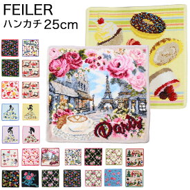 フェイラー FEILER ハンカチ ハンドタオル レディース 25cm シュニール織 プチギフト 母の日 ホワイトデー 敬老の日【スペシャルラッピング600円(別売り)】 ネコポス限定