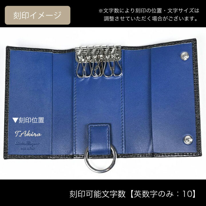 楽天市場】【名入れ可有料】フェラガモ Salvatore Ferragamo 