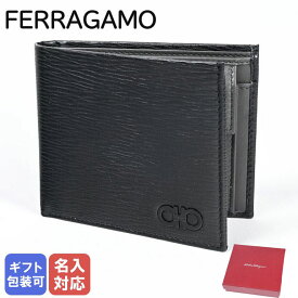 【名入れ可有料】フェラガモ Salvatore Ferragamo サルヴァトーレフェラガモ 二つ折り財布 メンズ ブラック 733323 66A065 021 箔押し名入れ 父の日 【スペシャルラッピングB対応(別売り)】