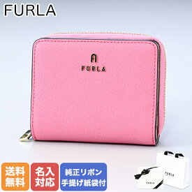 楽天市場】フルラ 二つ折り財布(小銭入れ(有/無)あり