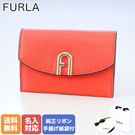 【名入れ可有料】 フルラ FURLA カードケース 名刺入れ プリムラ レディース スプリッツ WP00219 BX0053 1548S 9035 箔押し名入れ【スペシャルラッピングB対応(別売り)】