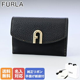 【エントリー10倍★24日20:00から27日9:59】【名入れ可有料】 フルラ FURLA カードケース 名刺入れ プリムラ レディース ネロ WP00219 BX0053 O6000 9035 箔押し名入れ【スペシャルラッピングB対応(別売り)】