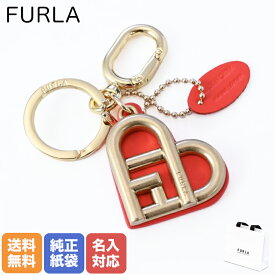 【エントリー10倍★4日20:00から11日1:59】フルラ FURLA キーリング キーホルダー VENUS ヴィーナス スプリッツ WR00351 A.0665 1548S 9035 名入れ可有料 父の日