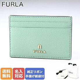 【エントリー10倍★24日20:00から27日9:59】【名入れ可有料】 フルラ FURLA カードケース カメリア CAMELIA レディース ミネラルグリーン WP00305 ARE000 1996S 箔押し【スペシャルラッピングB対応(別売り)】