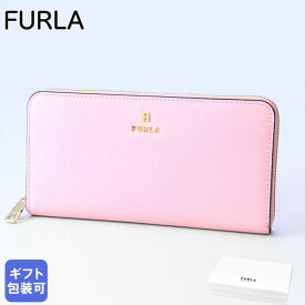 フルラ FURLA 長財布 レディース CAMELIA カメリア ラウンドファスナー ジップアラウンド クォーツ×ベゴニアス WP00322 ARE000 2043S【スペシャルラッピングB対応(別売り)】