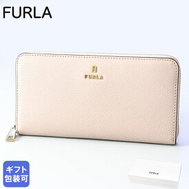 フルラ FURLA 長財布 レディース CAMELIA カメリア ラウンドファスナー ジップアラウンド バレリーナ WP00322 ARE000 B4L00【スペシャルラッピングB対応(別売り)】