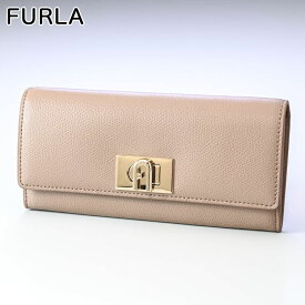 【名入れ可有料】 フルラ FURLA 長財布 レディース ターンロック ウォレット グレージュ PCV0ACO ARE000 1257S 箔押し【スペシャルラッピングB対応(別売り)】