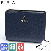 楽天市場】furla 紙袋の通販