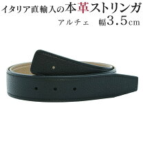 楽天市場】エルメス ベルト 新品の通販