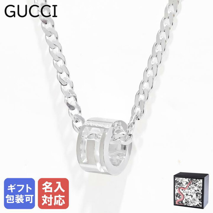 楽天市場】【名入れ可有料】 グッチ GUCCI ネックレス ジュエリー 
