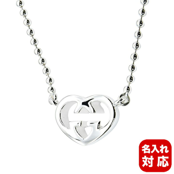 楽天市場 グッチ Gucci ネックレス ジュエリー ペンダント Gハートネックレス J8400 8106 Alevel エイレベル