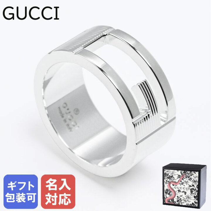 楽天市場】グッチ GUCCI リング ジュエリー 指輪 シルバー925 Gマーク  
