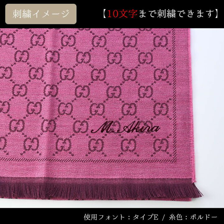 楽天市場】エントリー10倍 3/4 20:00から3/11 1:59☆【刺しゅう可有料 