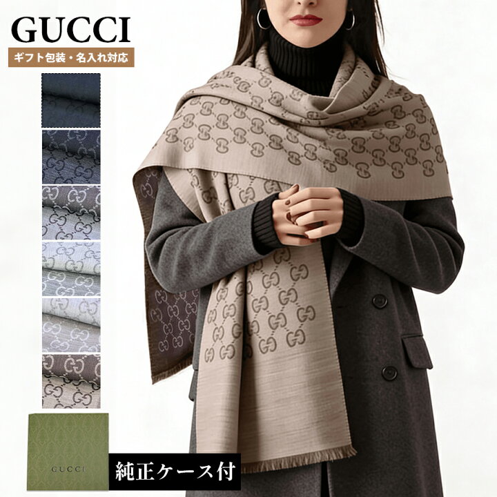楽天市場】【刺しゅう可有料】 グッチ GUCCI ストール マフラー メンズ 