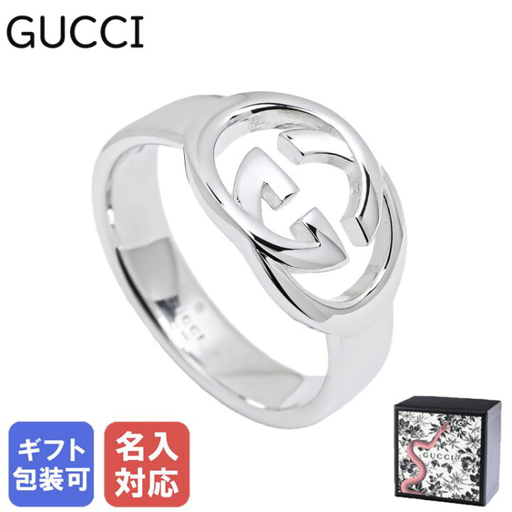 楽天市場】グッチ GUCCI リング 指輪 BRITT ブリット Gロゴ 全7サイズ 