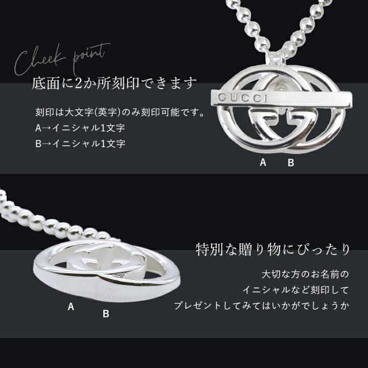 楽天市場】【名入れ込】グッチ GUCCI ネックレス ペンダント 