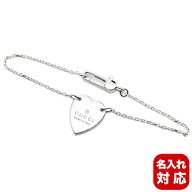 【名入れ可有料】 グッチ GUCCI ブレスレット ジュエリー レディース トレードマーク ハート シルバー925…