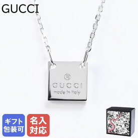 【エントリー10倍★24日20:00から27日9:59】【名入れ可有料】 グッチ GUCCI ネックレス ジュエリー トレードマーク ペンダント スクエア シルバー925 ロゴデザイン 223514 J8400 8106【スペシャルラッピングB対応(別売り)】