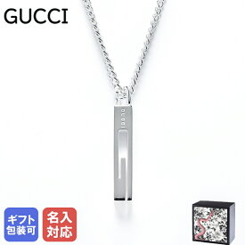 【エントリー10倍★14日20:00から17日9:59】【名入れ可有料】 グッチ GUCCI ネックレス ジュエリー ペンダント Gマーク 225055 J8400 8106【スペシャルラッピングB対応(別売り)】