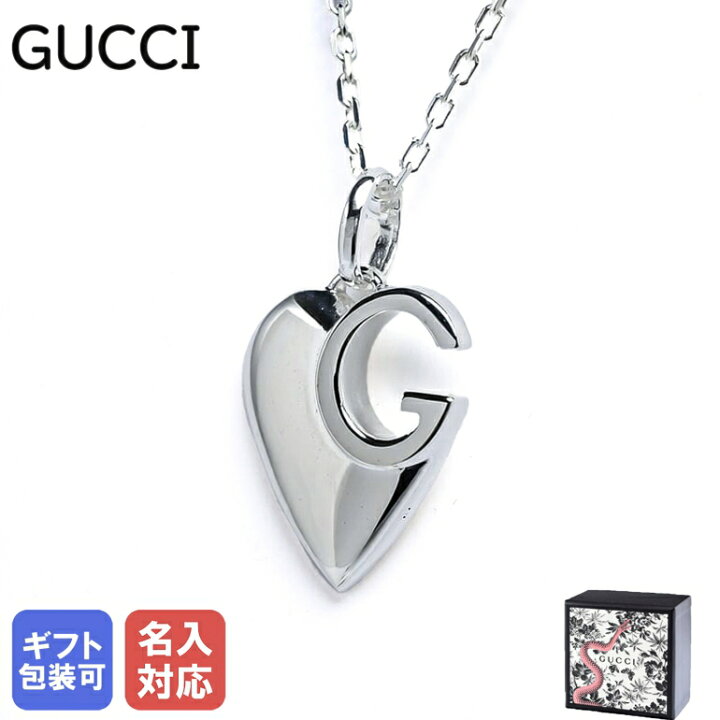 楽天市場】グッチ GUCCI ネックレス レディース CHARLOTTE  