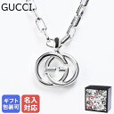 【名入れ可有料】 グッチ GUCCI ネックレス ジュエリー シルバー GGロゴモチーフ ペンダント 男女兼用 295710 J8400 8106 【スペシャルラッピング660円(別売り)】
