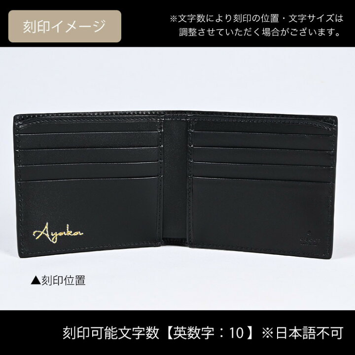 楽天市場】グッチ GUCCI メンズ 二つ折り財布 小銭入れなし AVEL  