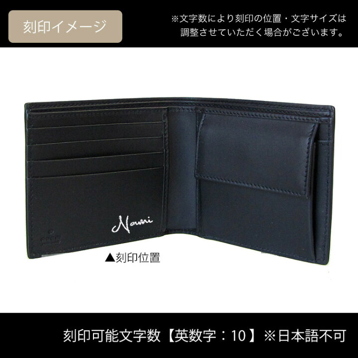 楽天市場】グッチ GUCCI 二つ折り財布 メンズ GGスプリーム ニュー 