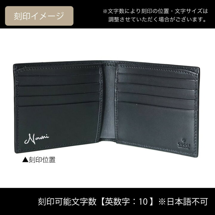 楽天市場】グッチ GUCCI 二つ折り財布 メンズ GGスプリーム ニュー 