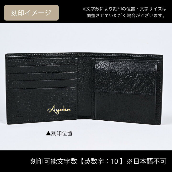 楽天市場】グッチ GUCCI メンズ 二つ折り財布 DOLLAR ダラーカーフ  