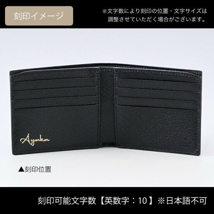 楽天市場】グッチ GUCCI 二つ折り財布 メンズ 札入れ 小銭入れなし GG 