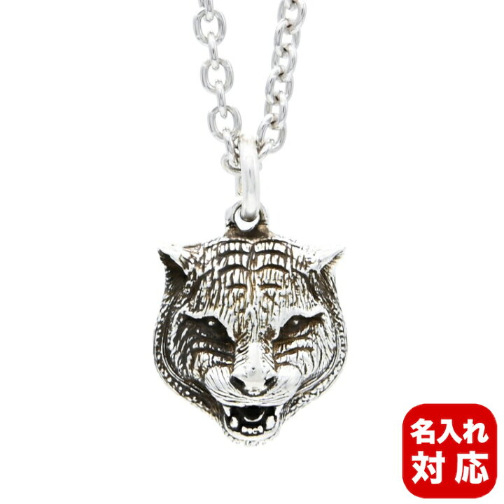 楽天市場】グッチ GUCCI ネックレス ジュエリー メンズ レディース  