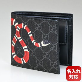 楽天市場 グッチ 財布 二つ折り レディースの通販