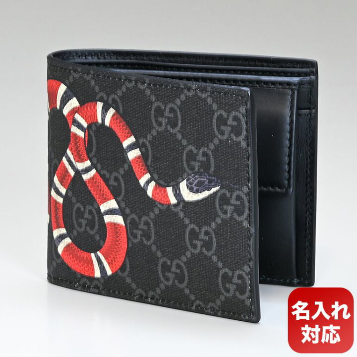 楽天市場】【名入れ可有料】グッチ GUCCI 二つ折り財布 メンズ  