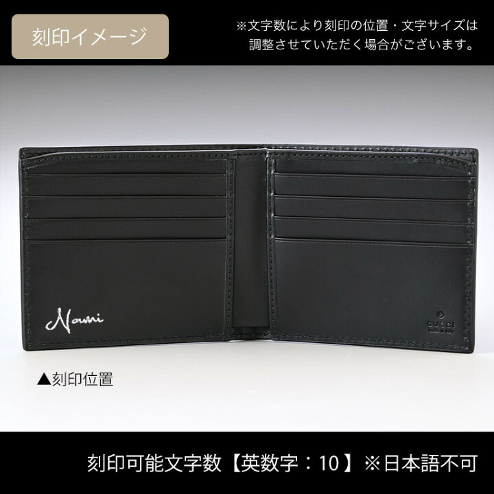楽天市場】グッチ GUCCI 二つ折り財布 メンズ キングスネーク プリント  
