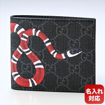 楽天市場】gucci スネーク 財布の通販