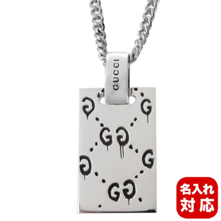楽天市場】グッチ GUCCI ネックレス ジュエリー メンズ レディース  