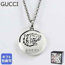 エントリー最大19倍！グッチ GUCCI ネックレス メンズ レディース BLIND FOR LOVE TIGERHEAD ブラインド フォーラブ タイガーヘッド 455541 J8400 0701 シルバー925 ペンダント ジュエリー 父の日 【スペシャルラッピング660円(別売り)】