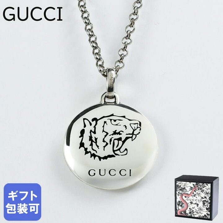 楽天市場】グッチ GUCCI ネックレス メンズ レディース BLIND FOR LOVE  