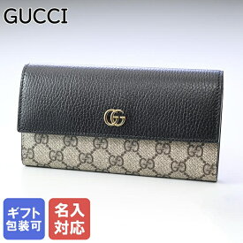 エントリー最大19倍！グッチ GUCCI 長財布 レディース プチ マーモント ダブルG ブラック×ベージュ 456116 17WAG 1283 箔押し名入れ可有料 【スペシャルラッピング660円(別売り)】